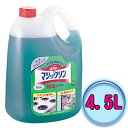 マジックリン除菌4.5LXSV51厨房機器設備用洗浄剤 【TC】【en】(3)