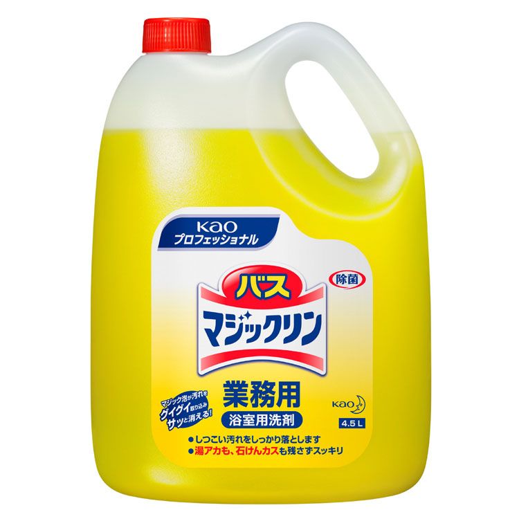業務用 洗剤 浴室 除菌 お風呂洗剤 バスマジックリン 4.5kg泡切れ Kao 中性タイプ プロフェッショナル マジック泡