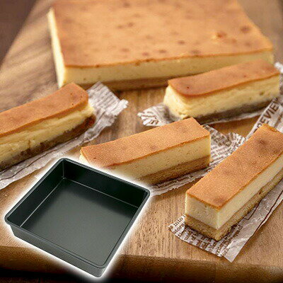 ケーキ型 スクエア型 20cm お菓子作り 型 四角 バレンタイン スクエア 製菓 お菓子 手作り クリスマス 手作りお菓子 KHS 【型】 000DL6122【B】【送料無料】 ハロウィン e-net shop株式会社