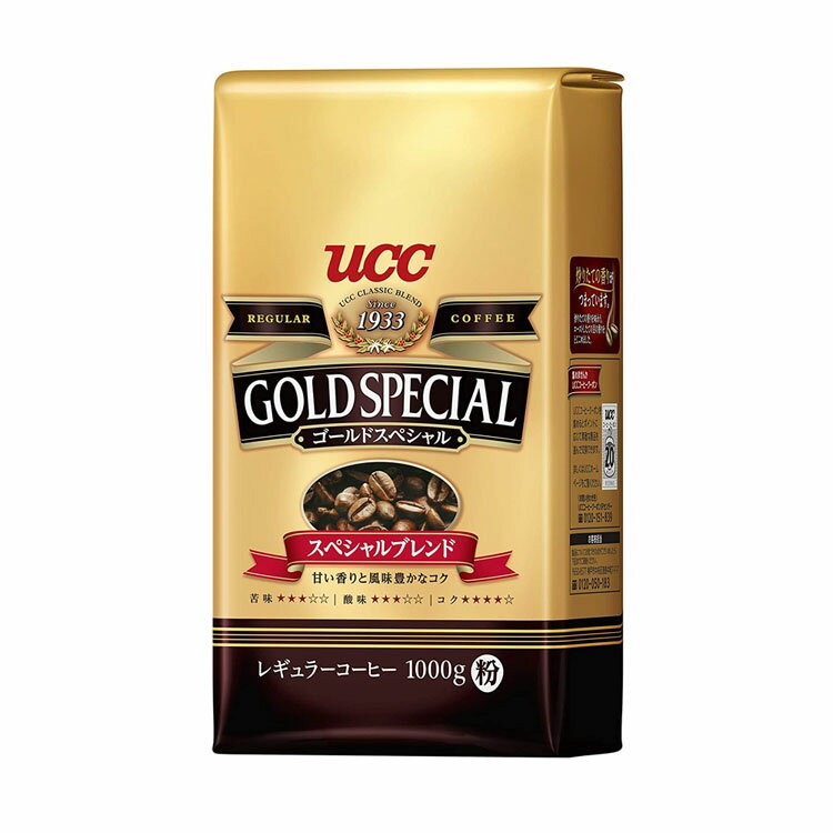 UCC ゴールドスペシャル スペシャルブレンド 1000g コーヒー レギュラーコーヒー コーヒー豆 ペーパードリップ 上島珈琲 粉 ユーシーシー 大容量 香り コク UCC