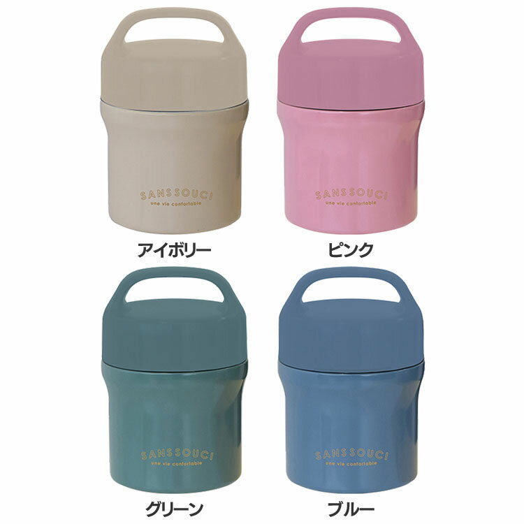 チルタイム ステンレスサーモキャリースープポット 約320ml スープポット スープボトル スープジャー フードジャー ステンレス 保温 保冷 おうち時間 オフ...