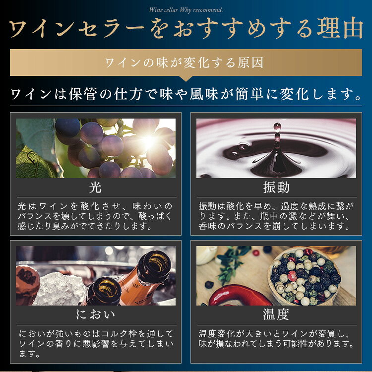 ワインセラー アイリスオーヤマ スリム 32本 ペルチェ式 家庭用 ワイン セラー ミラーガラス おしゃれ 温度設定 12〜18度 LED庫内灯付き タッチパネル 簡単操作 縦型 ボトル 一升瓶 ワインクーラー PWC-781P-B * k-kitchen-10123691 調理器具専門店 i-cook サンプル画像3