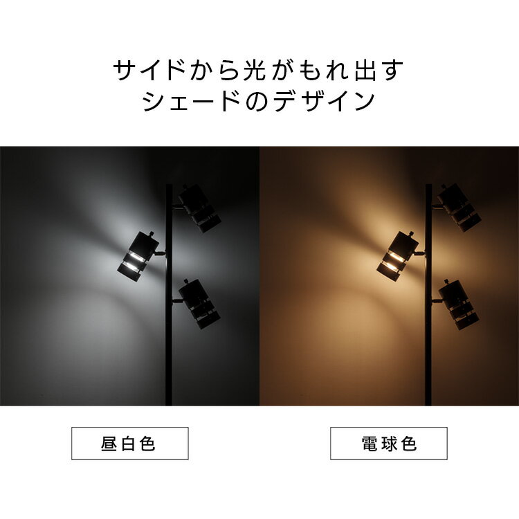 《ポイント5倍★16日9:59迄》スタンドライト おしゃれ LED対応 電球別売り フロアランプ送料無料 フロアライト E26 40W 角度調節 デザインシェード 間接照明 照明 ライト 寝室 フロアランプ インテリア照明 簡単組み立て ホワイト ブラック PFL-W3S 2