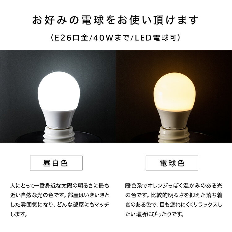 《ポイント5倍★16日9:59迄》スタンドライト おしゃれ LED対応 電球別売り フロアランプ送料無料 フロアライト E26 40W 角度調節 デザインシェード 間接照明 照明 ライト 寝室 フロアランプ インテリア照明 簡単組み立て ホワイト ブラック PFL-W3S 3