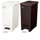 ごみ箱 エバンペダルペール 45L 6325ゴミ箱 45リットル おしゃれ 分別 屋外 キッチン ペダル ふた付きダストボックス ゴミ箱 ごみ箱 ペダル式 ペダル スリム キッチン 台所 おしゃれ 45L ホワイト ブラウン【D】