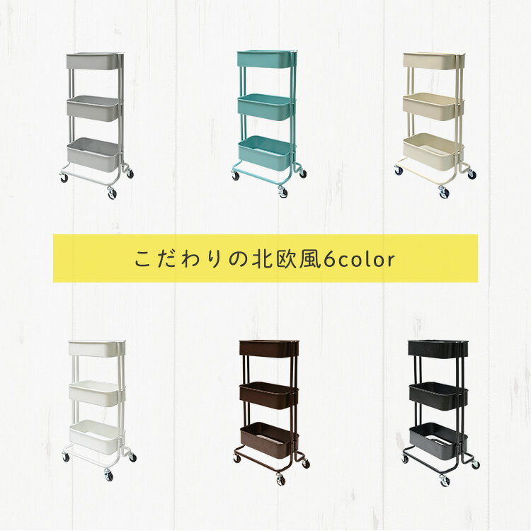 狭いキッチンにも置ける スリムなキッチンワゴンのおすすめランキング わたしと 暮らし