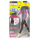 おそとでメディキュット スリムフォーカス レギンス M-L ブラック 美脚 お腹まわり 美ボディ レギンス 段階圧力 引き締め サポート 脚全体 日本製 レキットベンキーザー