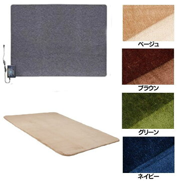 ホットカーペット+低反発ラグセット 140×200cm（1.5畳） TWA-1500／95515送料無料 ホットカーペット ラグ 低反発 1.5畳 セット おしゃれ フランネルラグ 滑り止め付き 防ダニ加工 防音 ベージュ ブラウン グリーン ネイビーD