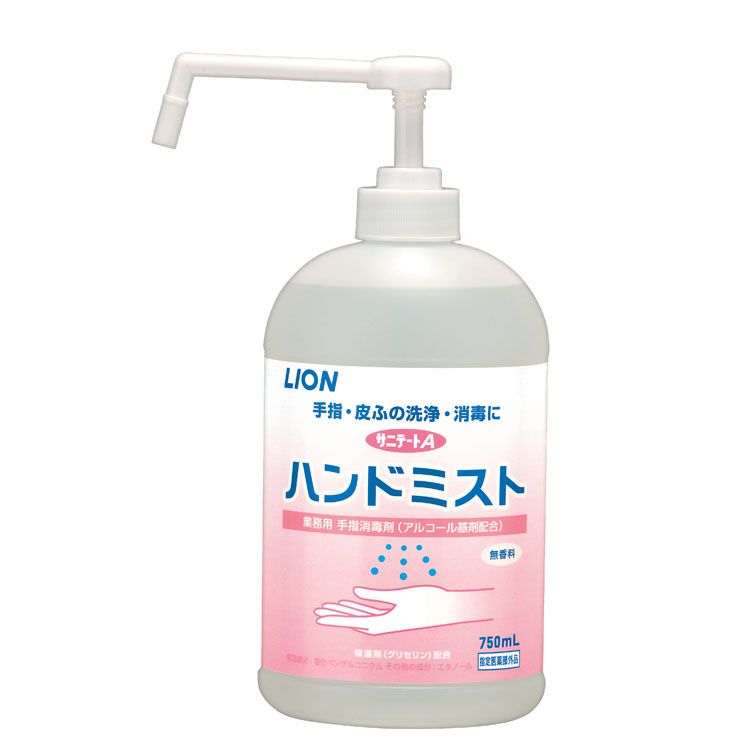 ライオン サニテートA ハンドミスト 750ml 業務用 手指消毒剤 医薬部外品 ミスト さらさら しっとり 無香料 LION