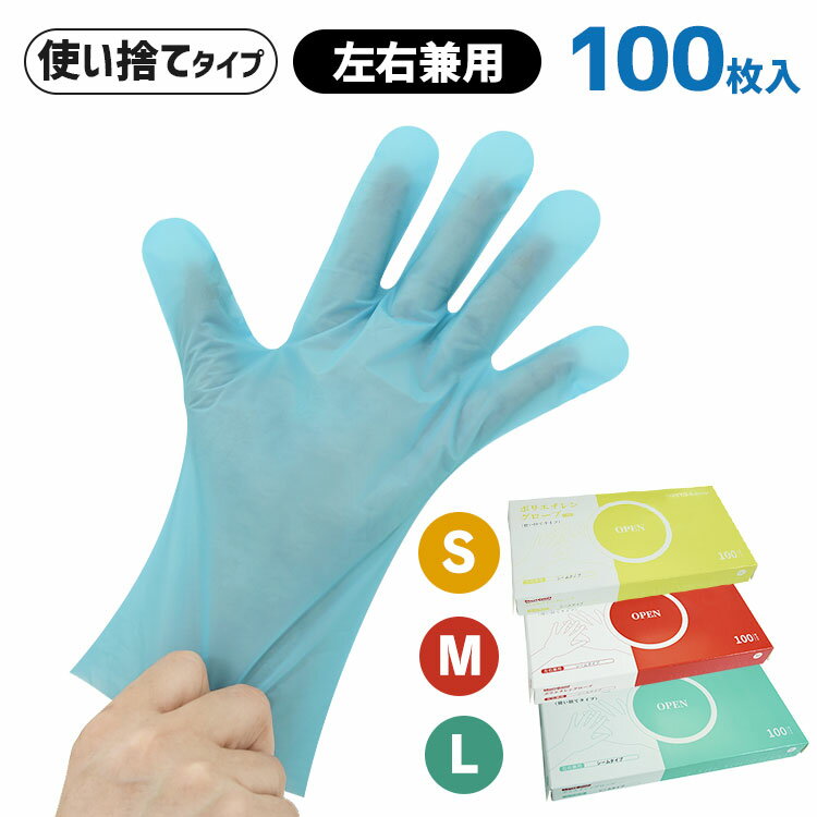 �Ȥ��Τƥݥꥨ�������� 100���� ���� �Ȥ��Τ� �Ȥ��ΤƼ��� �ѥ������ե꡼ ���ʱ���ˡŬ���� �ݥꥨ����� ��� Ĵ�� ���� �������� S������ M����...