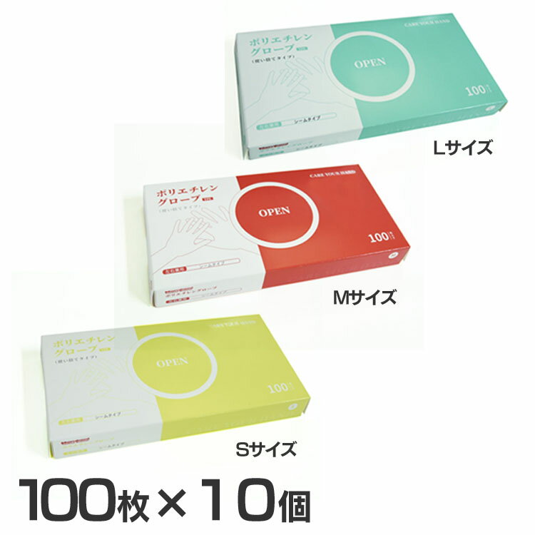 ��100���10�ĥ��åȡϻȤ��Τƥݥꥨ�������� 1000���� ���� �Ȥ��Τ� �Ȥ��ΤƼ��� �ѥ������ե꡼ ���ʱ���ˡŬ���� �ݥꥨ����� ��� Ĵ�� ����...