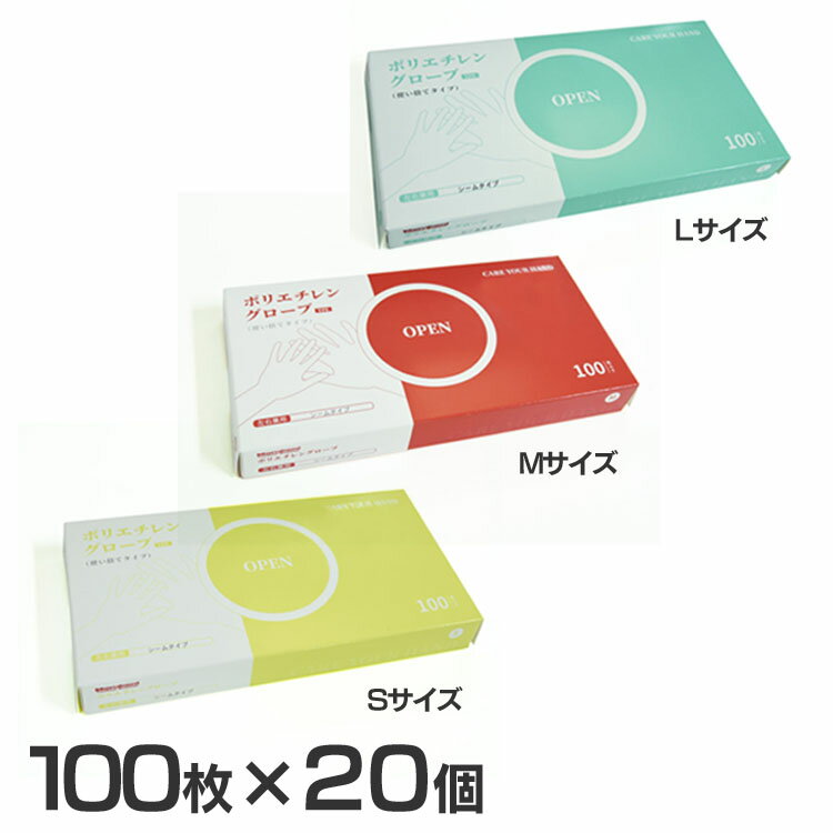 ��100���20�ĥ��åȡϻȤ��Τƥݥꥨ�������� 2000���� ����̵�� ���� �Ȥ��Τ� �Ȥ��ΤƼ��� �ѥ������ե꡼ ���ʱ���ˡŬ���� �ݥꥨ����� ��� ...