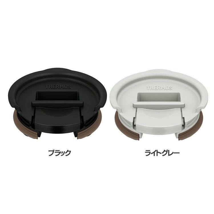 Pitchers - タンブラー用フタ340ml/420ml用 JDELidBKThermos タンブラー アクセサリー フタ 340ml 420ml ブラック サーモス ブラック ライトグレー