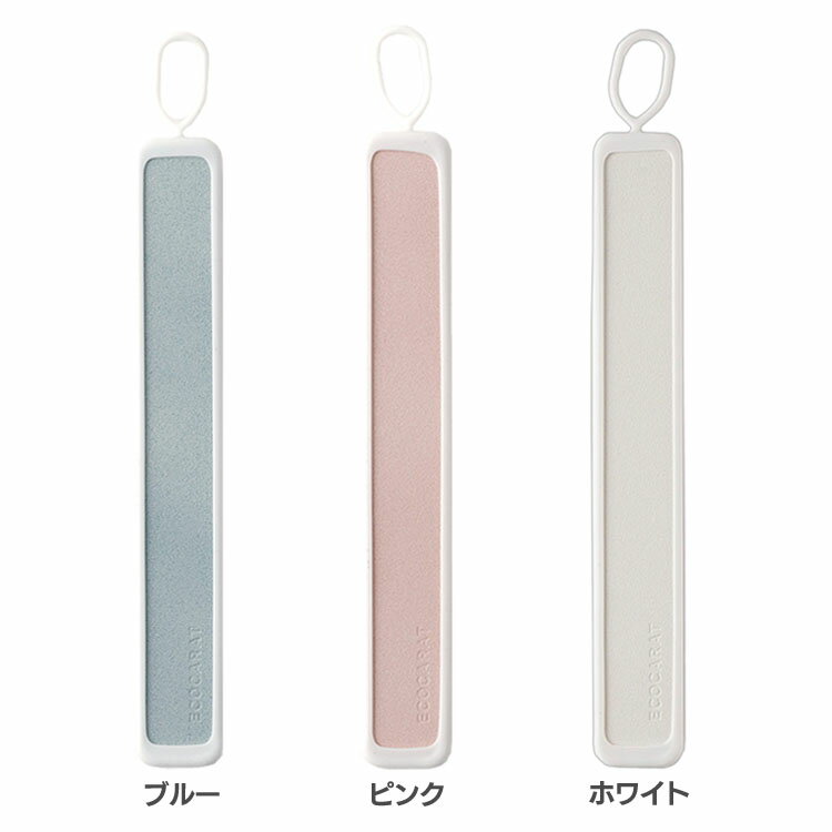 エコカラット ボトル乾燥スティック K687送料無料 乾燥剤 吸湿剤 速乾 便利グッズ おしゃれ シンプル 水筒 マイボトル ボトル乾燥 珪藻土 吸水 エコカラ...