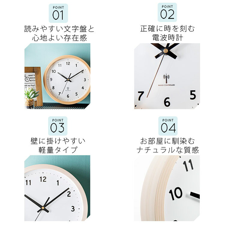 時計 壁掛け おしゃれ 電波 壁掛け時計 PWCRR-25-C 時計 ウォールクロック 壁かけ ...