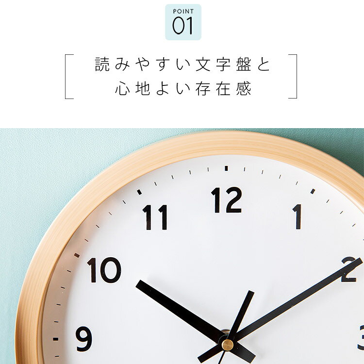 時計 壁掛け おしゃれ 電波 壁掛け時計 PWCRR-25-C 時計 ウォールクロック 壁かけ ...