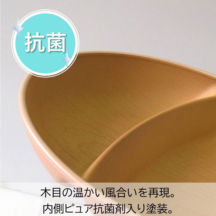 ポイタ 抗菌オーバル仕切りプレート 352201樹脂食器 抗菌 山中塗 ナチュラル シンプル 木目 レンジ対応 食洗器対応 ピンク ミント【B】 k-kitchen-10127680 調理器具専門店 i-cook サンプル画像3