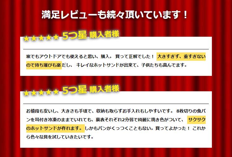 ホットサンドメーカー 直火 直火式 ダブル ブラックホットサンドメーカーホットサンド ブラック ガス火対応 家庭用 ミニフライパン フライパン ホットサンドパン 日本製 アウトドア キャンプ ランチ 朝食 下村企販 送料無料 20415 【D】【B】[mr1]