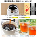 サーモス 水筒 500ml ステンレス 保冷 保温 真空断熱 マグボトル ワンタッチ 洗いやすい 軽量 軽い シンプル スポーツ飲料 スポーツドリンク キッズ 子供 運動 THERMOS マグ ケータイマグ ボトル JNL-506／JNR-503【D】 2