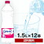 ֿ ȥå 1.5åȥ ߥͥ륦 ſ 1500ml 1.5L å ̵ Contrex 1500ml 12 ߥͥ   ɥ 1.5L12 ե ̾ ¹͢ Ȣ㤤 ޤȤ㤤 DۡԲġۡŹʡ[nm]פ򸫤