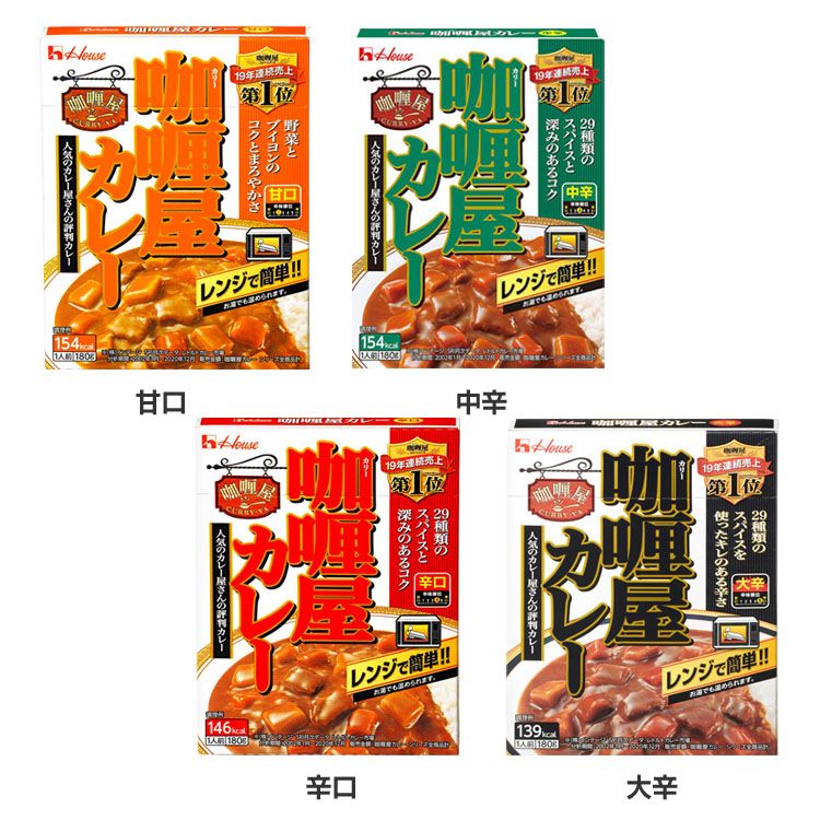 カリー屋カレー カレー レトルト ハウス 甘口 ハウス食品 甘口 中辛 辛口 大辛