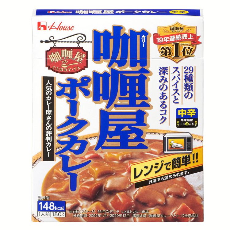 カリー屋ポークカレー中辛 カレー レトルト ハウス 中辛 ポーク ハウス食品 【D】