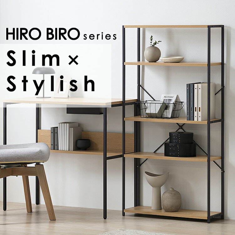 【組立サービス対象】ラック 棚 スリム おしゃれ 北欧 スリムラック ナチュラル/ブラック アイリスオーヤマ HSR-625 ラック 棚 おしゃれ 北欧 スリム オープンラック 本棚ラック 本棚 ブック 収納 新生活 コンパクト アイリスオーヤマ【HS】