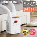 \ポイント5倍★ 5/16 09:59迄/ ふとん乾燥機ツインノズル FK-W2-W ホワイト送料無料 カラリエ カラリ 布団乾燥機 布団乾燥 布団 ふとん 乾...