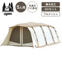 【ポイント5倍★6/25限定】 アウトドア キャンプ テント アポロン T/C (インナー別売) 2789Ogawa アウトドア キャンプ テント かまぼこテント TC素材 オガワ タープテント ドームテント メッシュ 【TD】【B】 【代引不可】