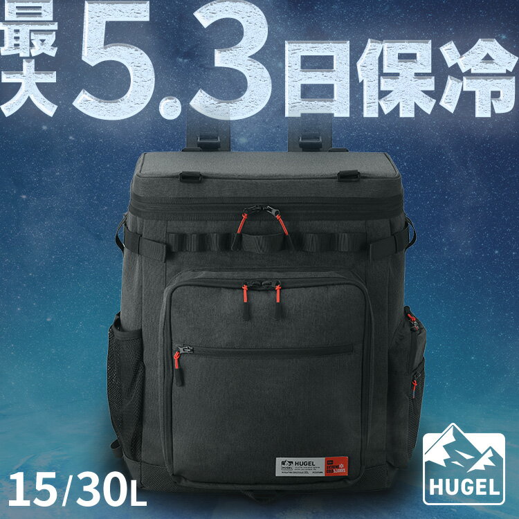 Rakuten - 保冷バッグ 保冷リュック 15L 30L 大容量 バッグ クーラーバッグ 保冷バック リュック 着脱式 防水インナー 釣り ランガン RUN&GUN 買い物 アイリスオーヤマ HUGEL エアロゲル リュック型クーラーバッグ AGSC-R15C AGSC-R30C *
