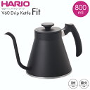 HARIO ハリオ V60 ドリップケトル フィット VKF-120-MB マットブラック 送料無料 コーヒーケトル ih対応 直火対応 ドリップポット カフェケトル ステンレス製 コーヒー 珈琲 やかん 800ml 0.8L 送料無料【D】