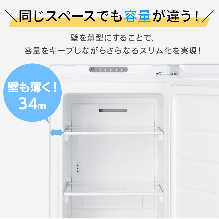 スリム冷蔵庫 80L IRSN-8A-W ホワイト送料無料 冷蔵庫 80L れいぞうこ 右開き 1ド...