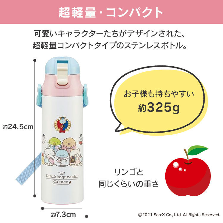 ＼22年新柄☆／水筒 キッズ 580ml 超軽量 保冷 ステンレス キャラクター 直飲み スケーター SDC6N超軽量 ハローキティ ドラえもん すみっコぐらし プリンセス アナと雪の女王 トイ・ストーリー カーズ トミカ プラレール ポケモン【D】