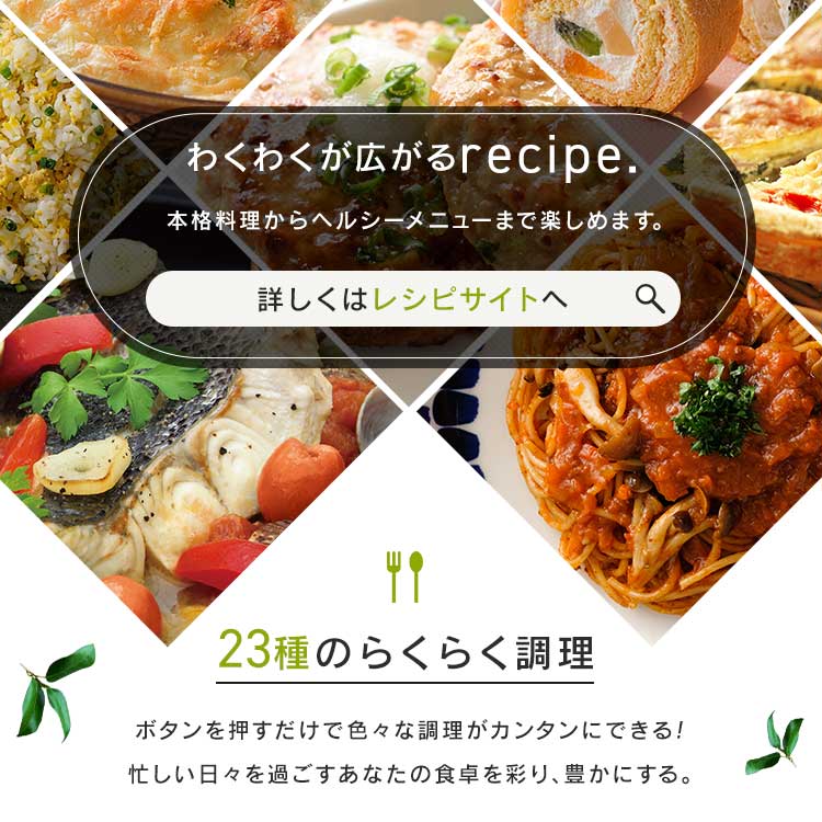 オーブンレンジ18L MO-F1810-W ホワイト送料無料 オーブンレンジ 18L オーブン レンジ グリル 自動メニュー オートメニュー あたため 料理 調理 時短 アイリスオーヤマ