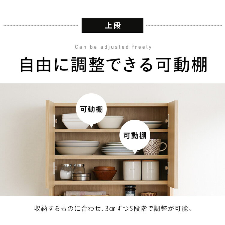 【組立サービス対象】キャビネット キッチン キッチンキャビネット KCB 全3種 全3色送料無料 キャビネット キッチンキャビネット キッチンボード ダイニングボード レンジ台 食器棚 脚付き ハイタイプ 台所 収納 アイリスオーヤマ【HS】 k-kitchen-10128706 調理器具専門店 i-cook サンプル画像2