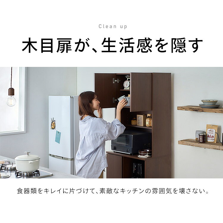 【組立サービス対象】キャビネット キッチン キッチンキャビネット KCB 全3種 全3色送料無料 キャビネット キッチンキャビネット キッチンボード ダイニングボード レンジ台 食器棚 脚付き ハイタイプ 台所 収納 アイリスオーヤマ【HS】 k-kitchen-10128706 調理器具専門店 i-cook サンプル画像3