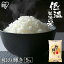 ¤ε 5kg    kome 饤 rice Ϥ   ᤷ  Ϥޤ ֥ ֥ ֤     ꥹա