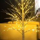 ブランチツリー 白樺 LED クリスマスツリーライト USB ブランチライト イルミネーション クリスマス 正月飾り 雰囲気ランプ 屋内装飾用 暖かい光 90cm(リモコンなし)