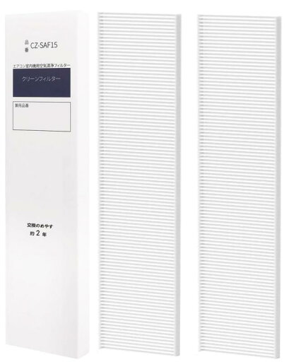 Tooney CZ-SAF15 エアコン用フィルター (2枚入)壁掛タイプ用クリーンフィルター 互換品 (CZ-SAF15(2枚入)) Tooney CZ-SAF15 エアコン用フィルター (2枚入)壁掛タイプ用クリーンフィルター 互換品 (CZ-SAF15(2枚入))