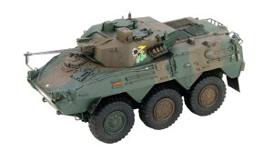 ピットロード 1/35 グランドアーマーシリーズ 陸上自衛隊 87式偵察警戒車 プラモデル G55