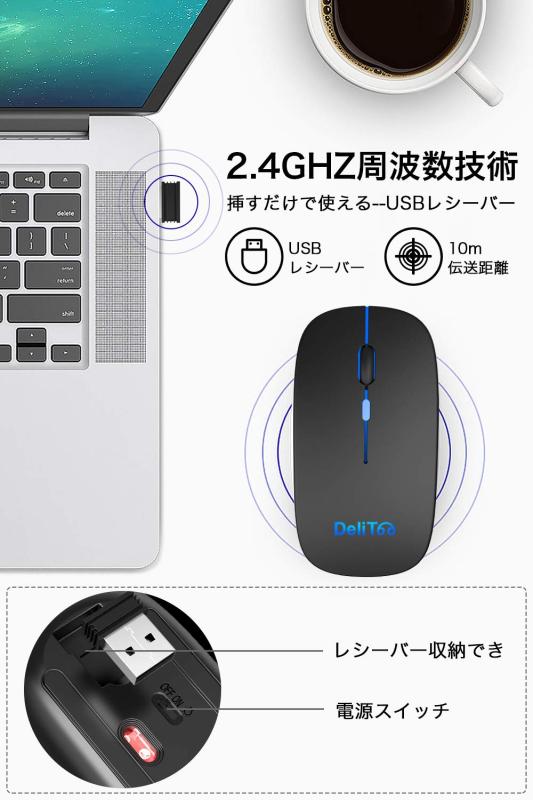 マウス 省電力 静音 ワイヤレスマウス 無線 便利 薄型 ワイヤレス 高感度 無線マウス 接続簡単 快適操作 携帯便利 軽量モデル レシーバー付き USB充電式 耐久性強い Windows Mac PC対応