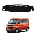 ダッシュボードマット 車種専用設計専用 日焼け防止 車内 ダッシュボードカバー ダッシュボード 保護マット インテリア アクセサリー 内装パーツ 002(2)
