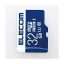 エレコム microSDHCメモリーカード 32GB Class10 UHS-I MF-MS032GU11R