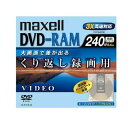 DRMC240B.1P | マクセル 録画用DVD-RAM 240分 1枚3倍速 CPRM対応印刷不可くり返し録画用 240分/9.4GB (両面)(2)