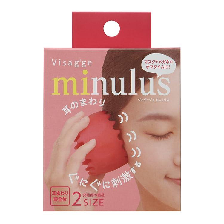 満天社 ヴィザージェ ミニュラス mantensha