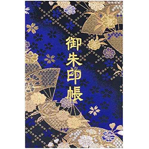 千糸繍院 御朱印帳L青藍扇桜西陣織 金襴装丁/刺繍文字 蛇腹式48ページ 大判