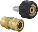 Dilraba®2個入 高圧洗浄機 ガン プレッシャー ワッシャー アダプター セット 1/4 M22 高圧洗浄ノズルアダプターカプラー ホースの取付...