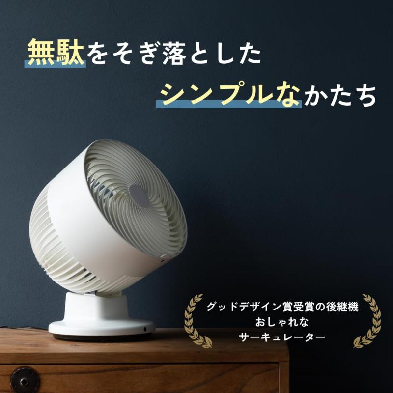 ±0 プラスマイナスゼロ サーキュレーター G311