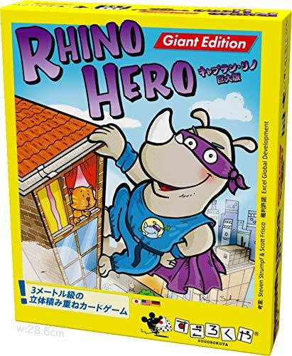 楽天市場】キャプテン・リノ巨大版の通販 楽天市場】キャプテン・リノ巨大版の通販