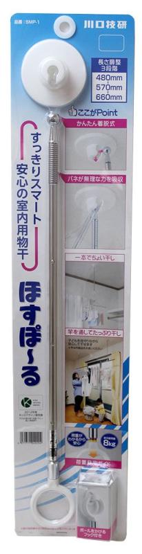Rakuten - 川口技研 室内用物干 ほすぽーる SMP-1